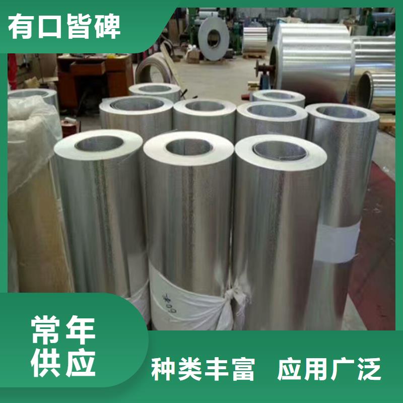 316l不锈钢钢板多少钱一吨承诺守信现在304不锈钢扁钢专业生产团队