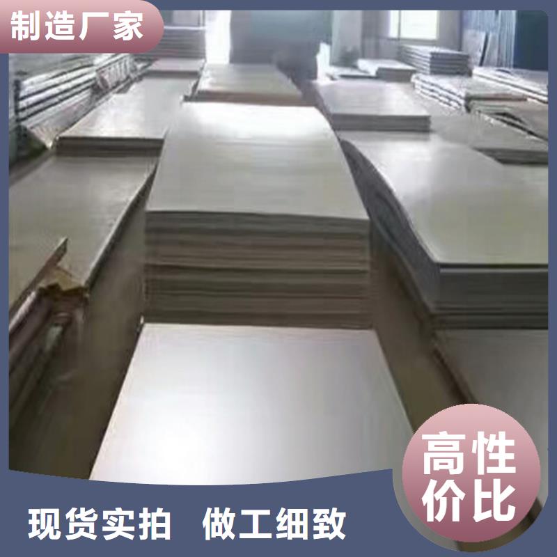2205不锈钢板执行标准本地厂家焊楼梯扶手用的不锈钢装饰管专业生产制造厂