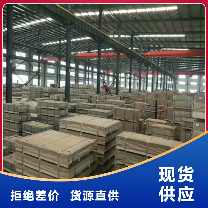 310s不锈钢板耐高温多少度现货供应304不锈钢棒材（圆钢）当地货源