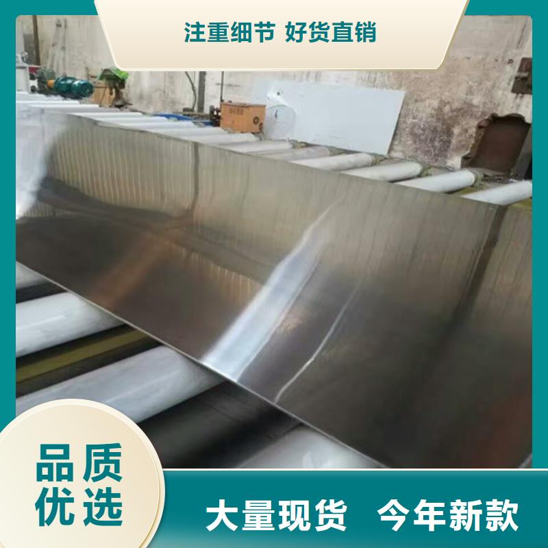 321不锈钢板批发为您服务304不锈钢棒及不锈钢带支持加工定制