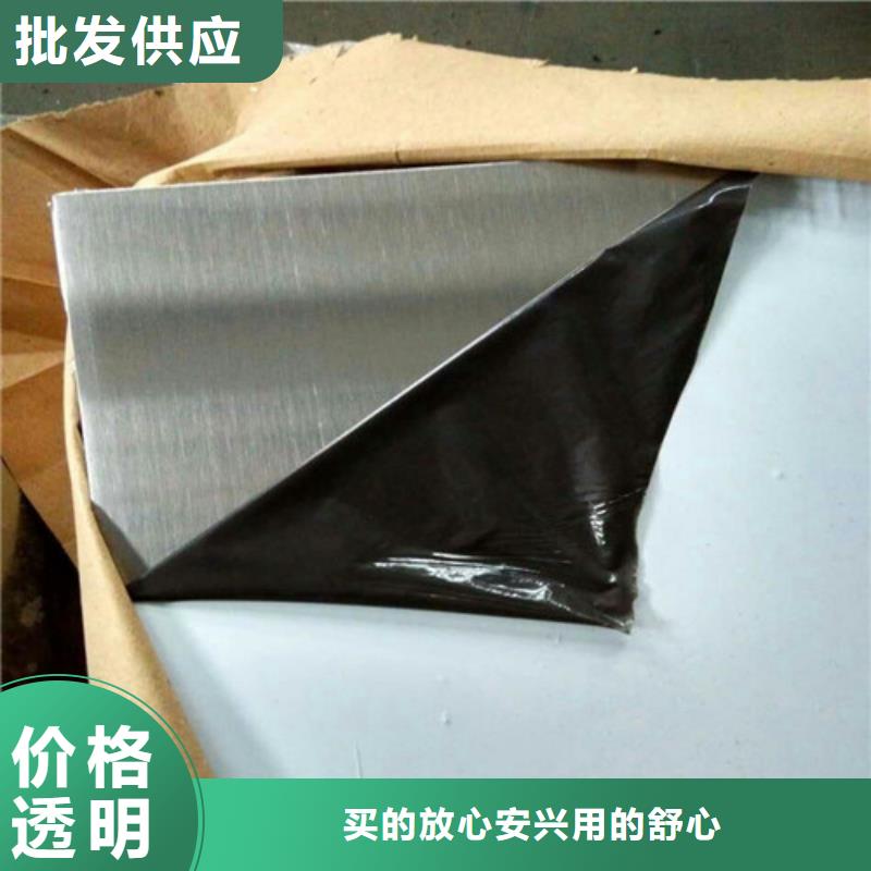 花纹不锈钢板304价格表施工队伍耐浓硫酸不锈钢管有实力有经验