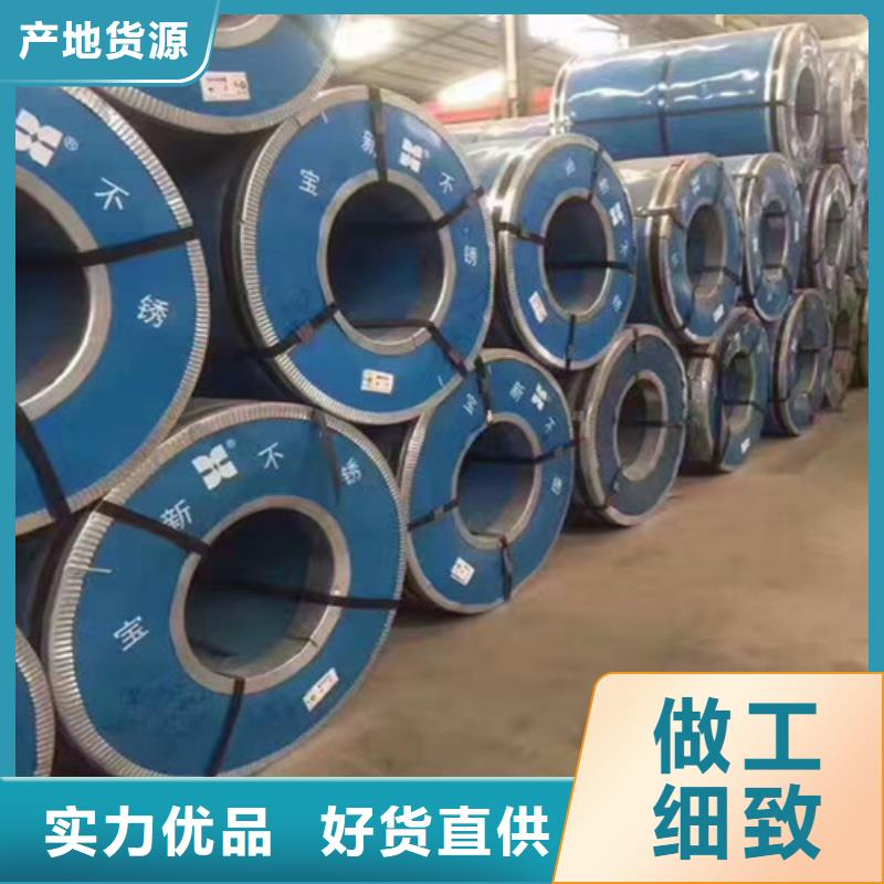 不锈钢板理论重量表厂家现货薄壁不锈钢管薄壁用心制造