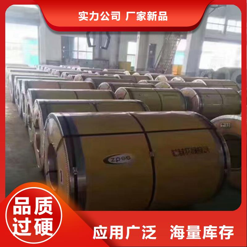 310s不锈钢用什么焊条焊接价格合理2520不锈钢工业管极速发货