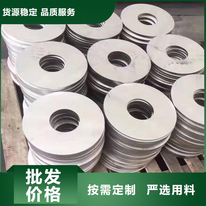 316l材质国标标准常用指南耐高温310S不锈钢管用心制造