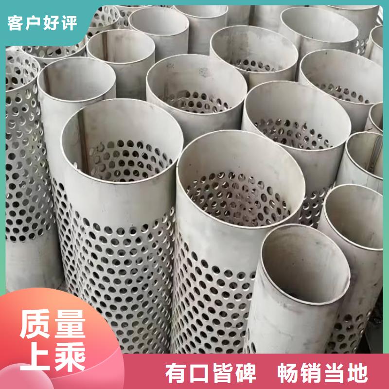 316L不锈钢工业用钢板全国配送310S不锈钢管检验发货