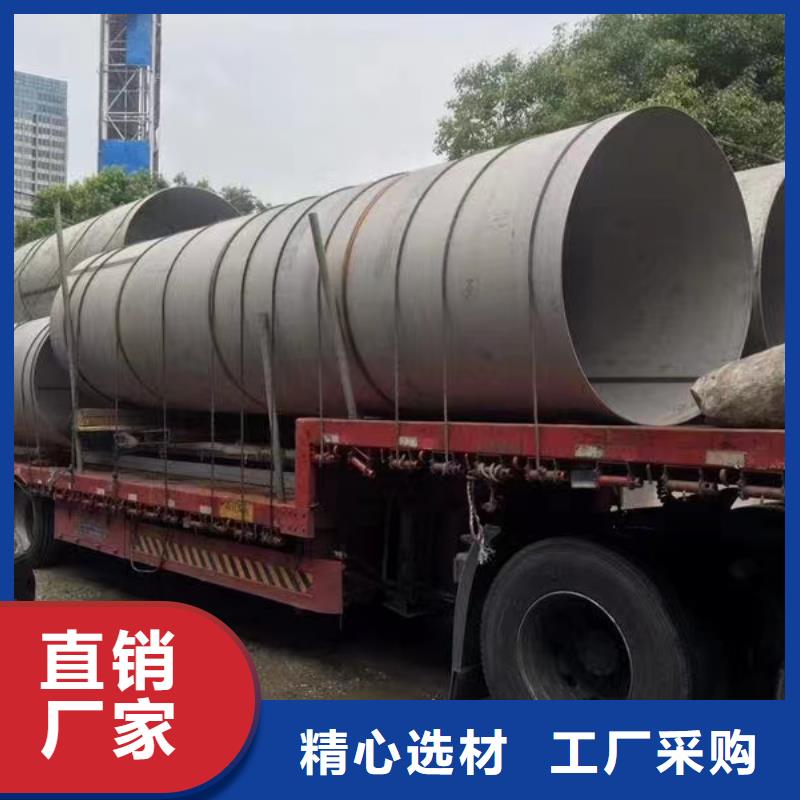 304不锈钢管-诚信经营本地配送