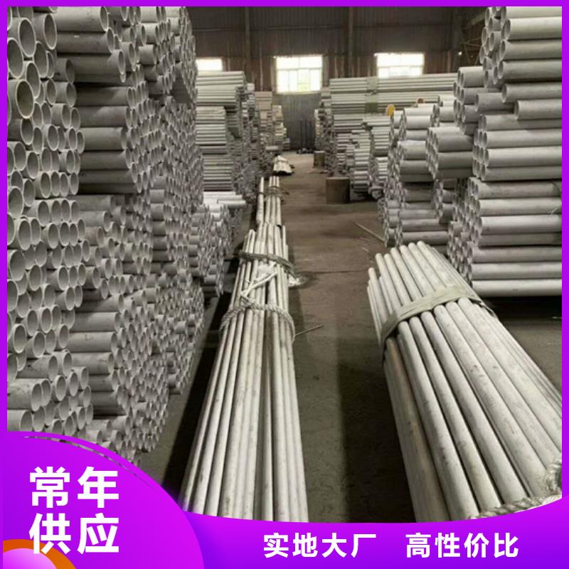 【316L不锈钢管】厂家售后服务完善