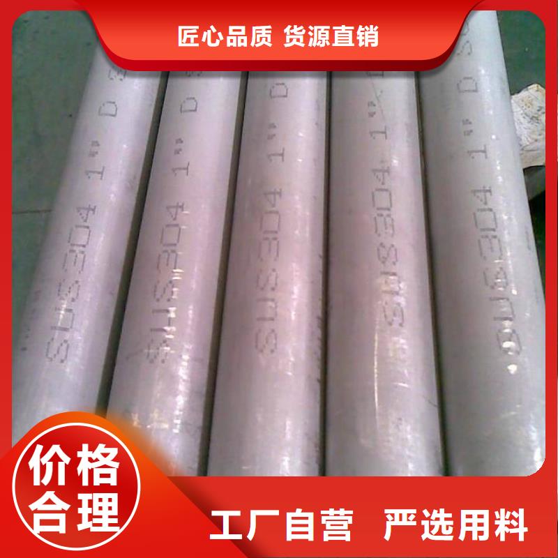 2025经验丰富#304不锈钢管定制#源头厂家供您所需