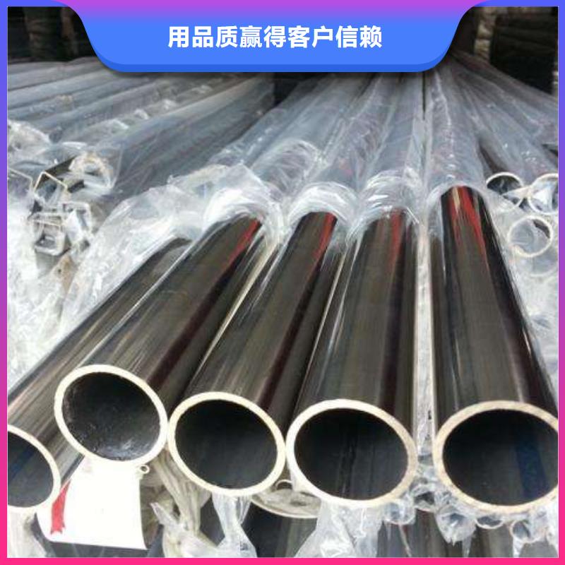 2205不锈钢管_2205不锈钢管生产厂家当地生产商
