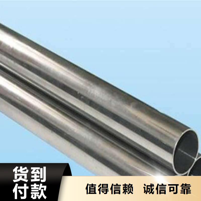 310S不锈钢管市场价自营品质有保障