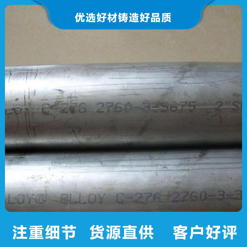 321不锈钢管厂家-合作共赢当地生产商