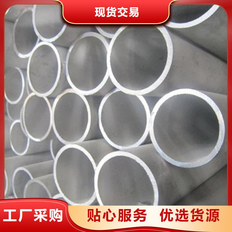 2205不锈钢管现货直供价格优专业品质