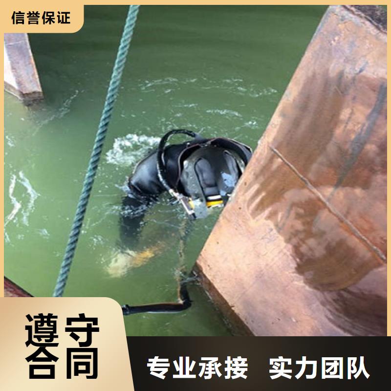 佳木斯市水下堵漏公司-本地水下打捞服务当地厂家
