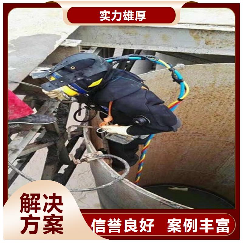 大东污水管道封堵公司-水下安装拆除-潜水作业施工单位专业