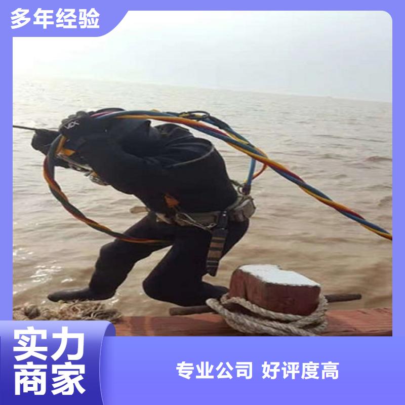 西安市救援打捞队-水下专业打捞队正规团队