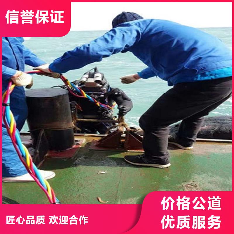 肥城市水下检查公司全市水下施工团队价格透明