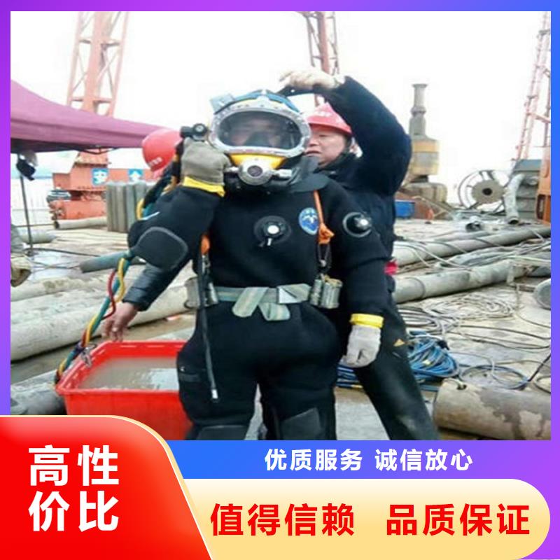 资阳市潜水员打捞队潜水员施工服务精英团队