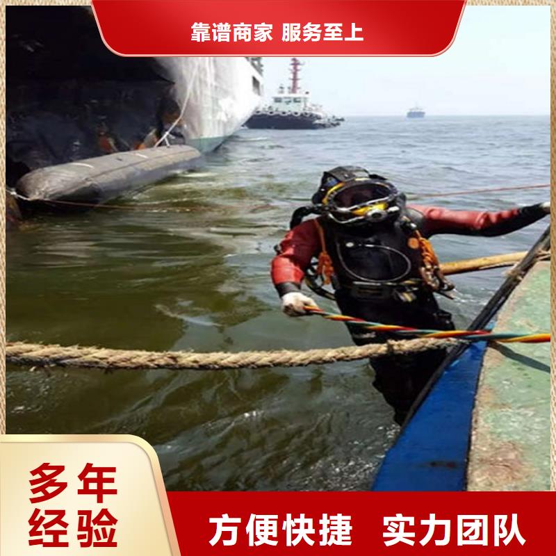 牡丹江市水下清理淤泥-蛙人打捞救援服务同城经销商