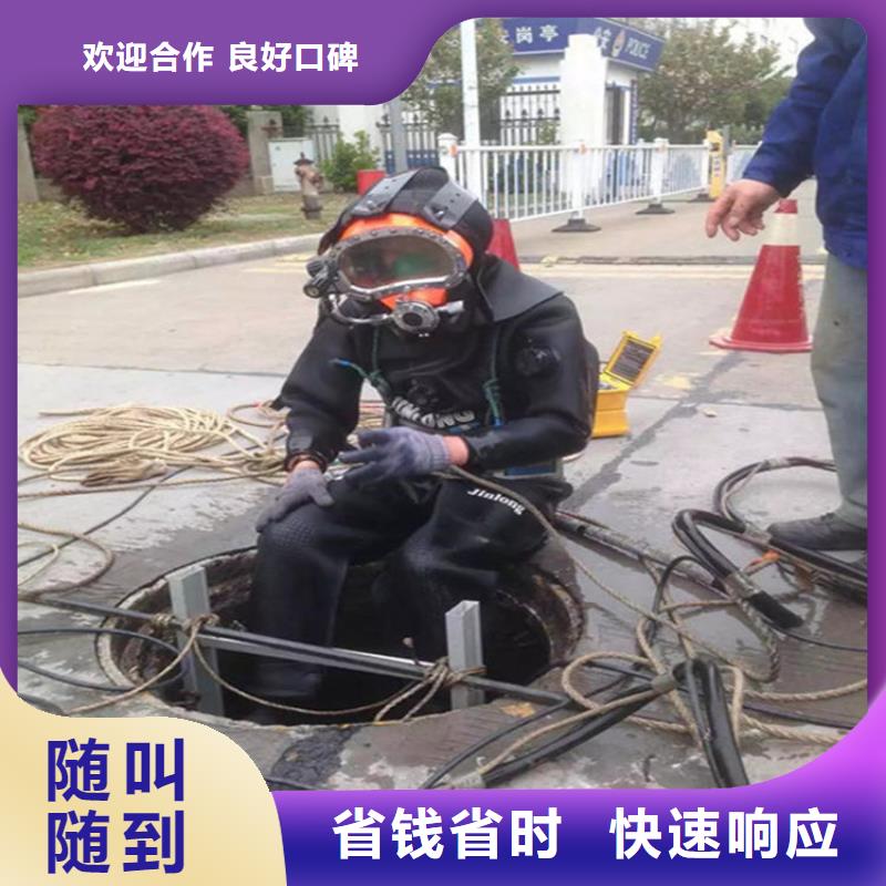 阿克苏市水下清理公司服务各类水下施工本地货源