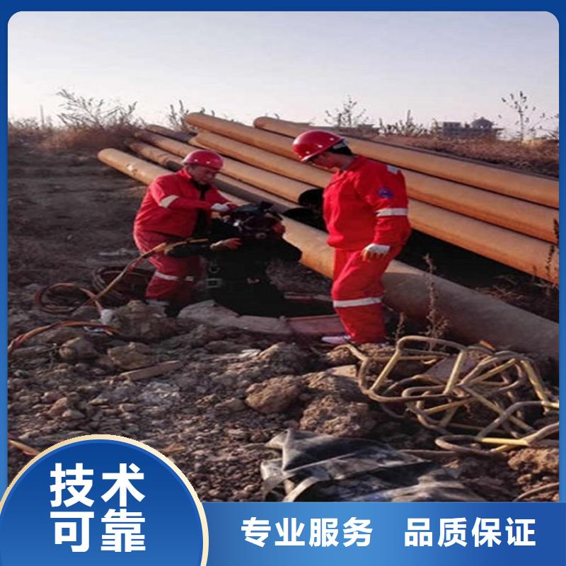 三门峡市水下焊接公司承接各种水下作业本地制造商