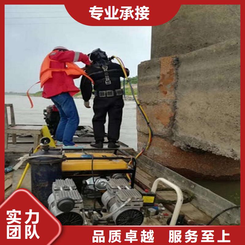 ​汨罗水下管道封堵公司-水下焊接切割-提供全程潜水服务品质保证