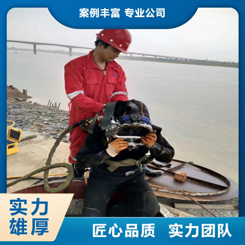 金华市潜水员打捞公司-本地水下施工团队承接