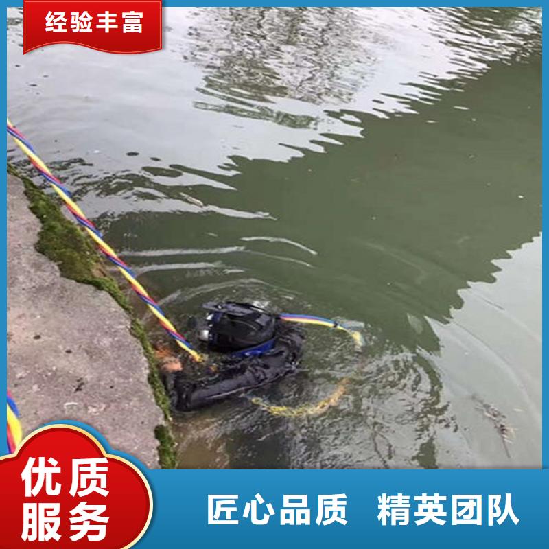 水下焊接切割-本市单位全国施工诚信经营