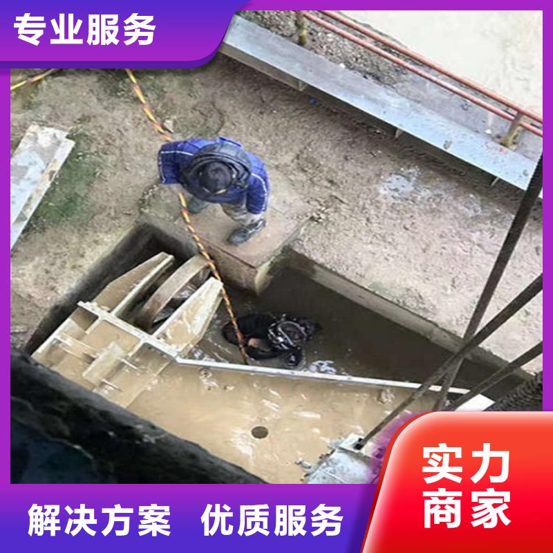 沁阳市水下安装拆除-24小时为您服务同城品牌