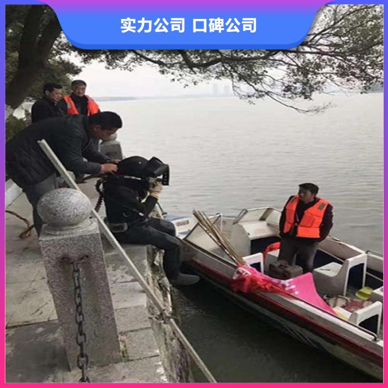 白城市水下打捞救援-当地潜水施工单位欢迎合作