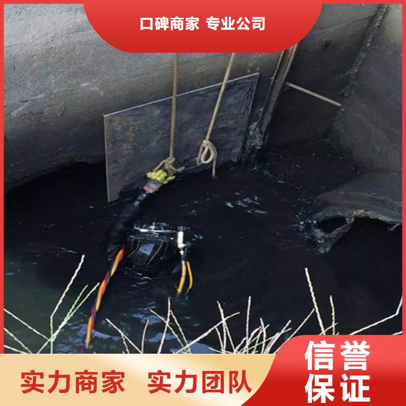 君山污水管道封堵公司-水下安装拆除-承接本地水下施工解决方案