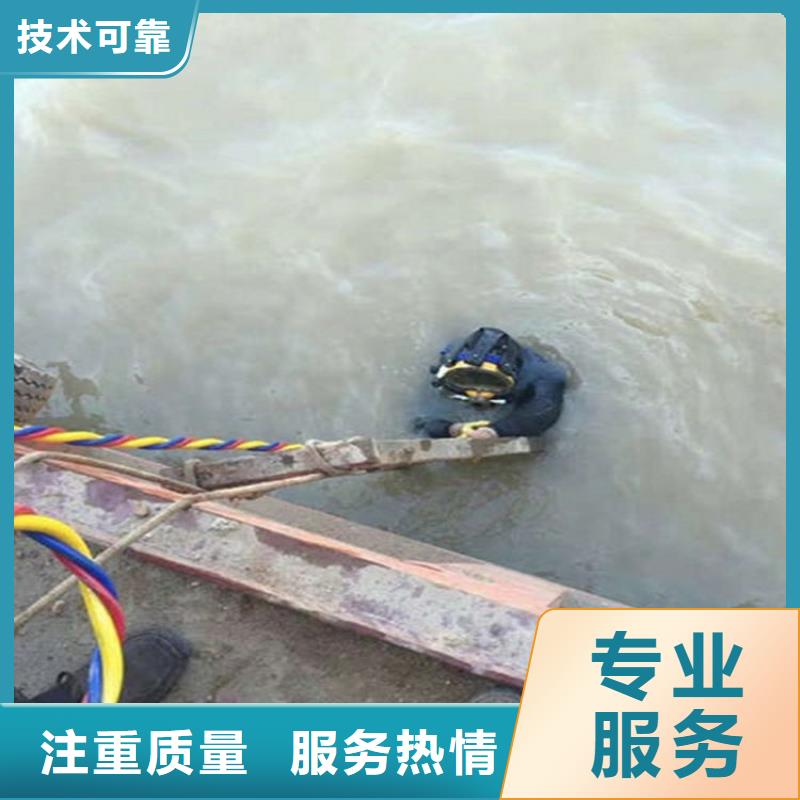 信阳市水下清理公司本地潜水施工电话同城供应商