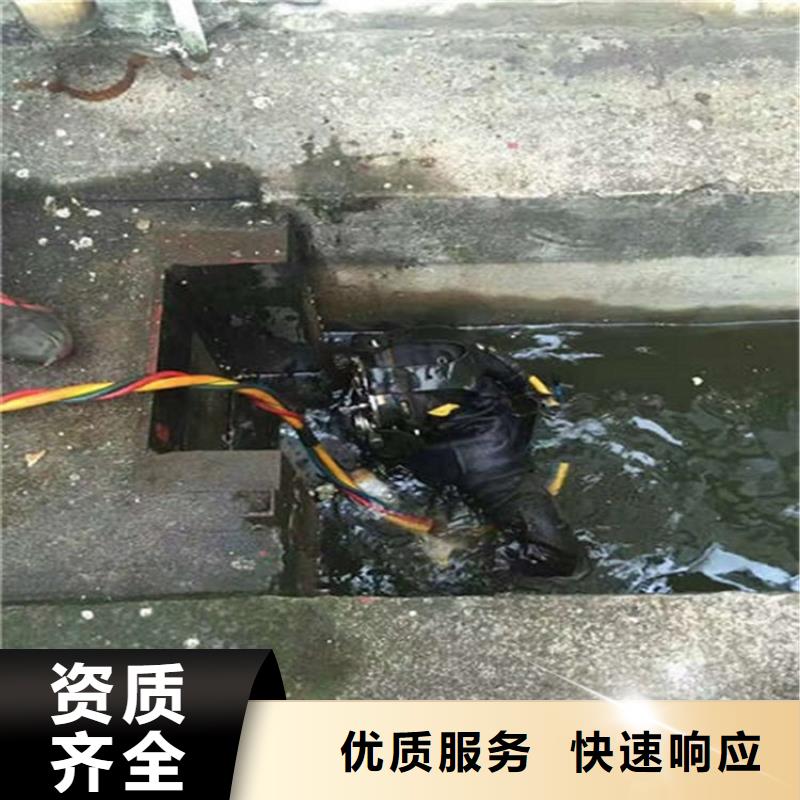 江油市潜水员打捞队-本地各种水下打捞提供作业本地经销商