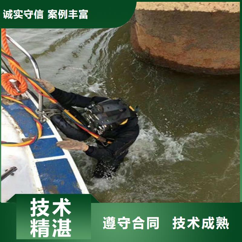 漳州市水下堵漏公司-承接本地各种水下作业当地生产商