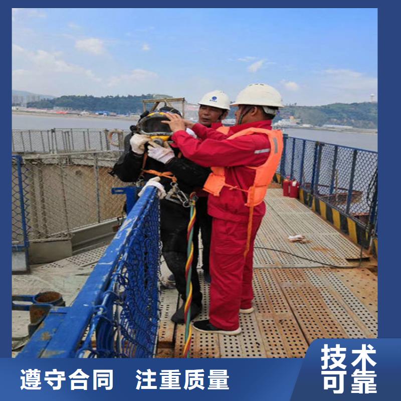 儋州市水下堵漏公司-本地水下作业公司质优价廉