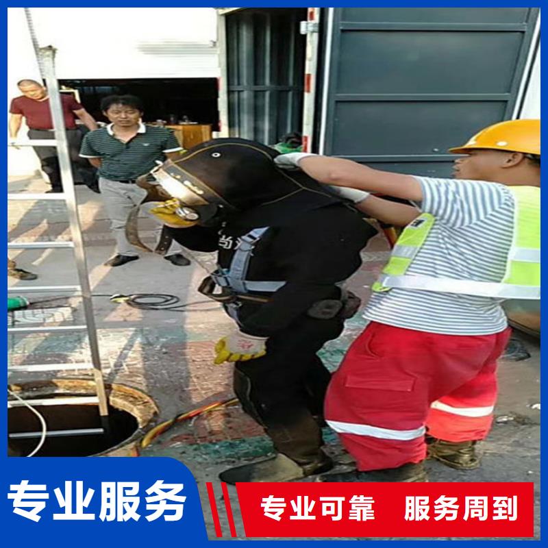 始兴水下封堵管道公司-水下焊接切割-提供全程潜水服务当地经销商