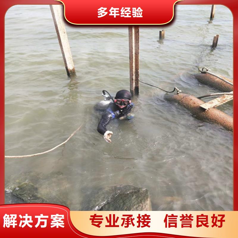 遵义市潜水员打捞队-承接本地各类水下打捞作业价格美丽