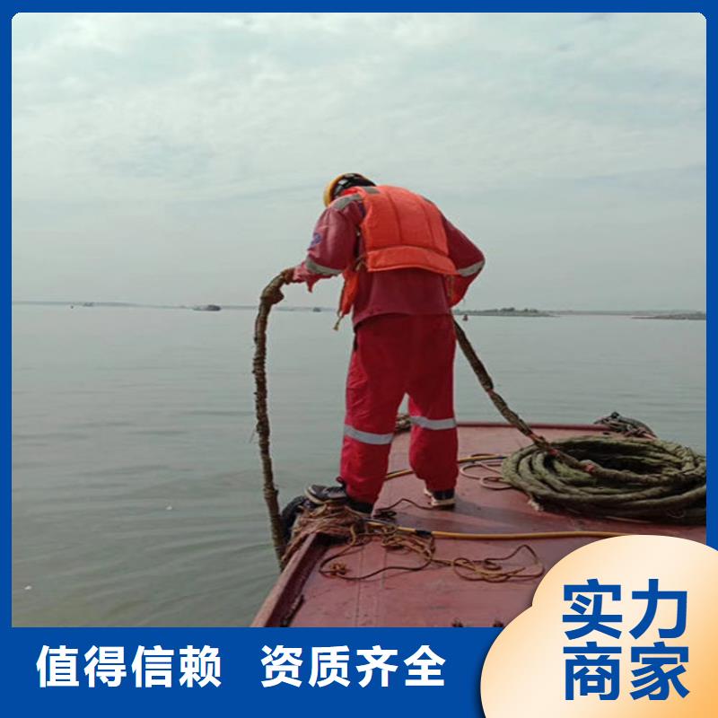 泰兴市水下安装拆除-各种作业报价讲究信誉