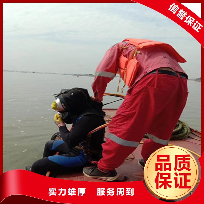 北京市救援打捞队-水下打捞队伍欢迎来电咨询好评度高