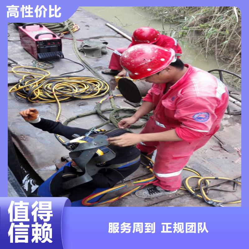 东阳市水下更换维修-专业潜水施工队伍信誉良好