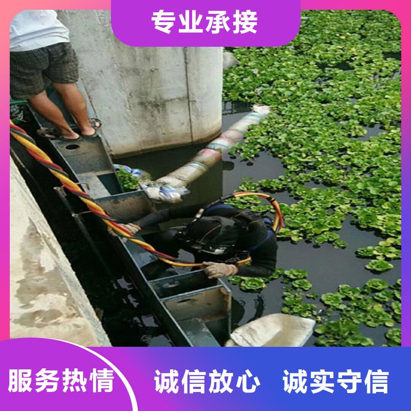 玉溪市潜水员堵漏-承接各种水下工作当地厂家