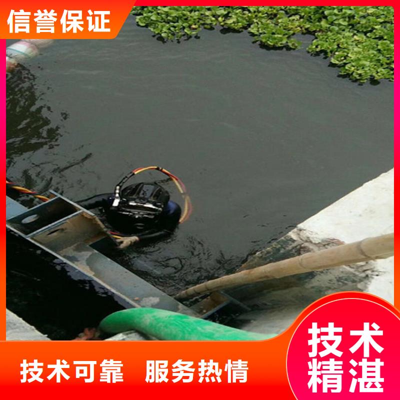绵阳市水下安装公司本地施工作业快捷解决方案