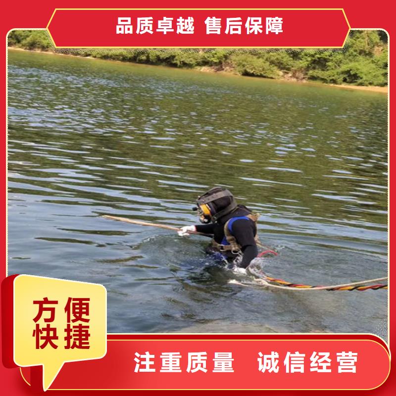 通化市管道封堵公司本地全市潜水救援施工团队专业团队