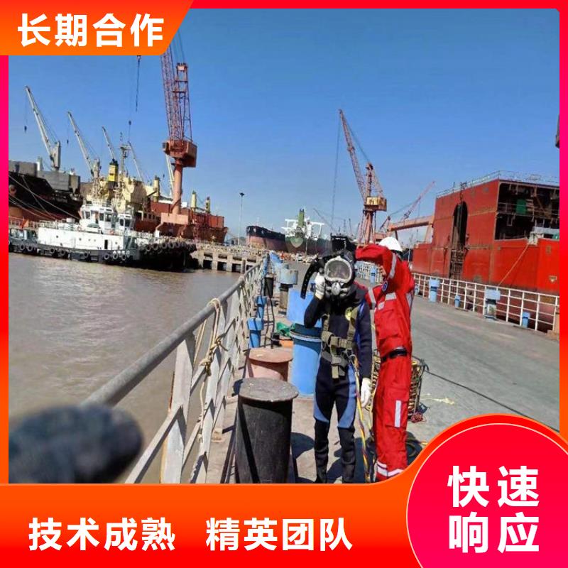 阜新市水下封堵公司专业从事水下各种打捞快速