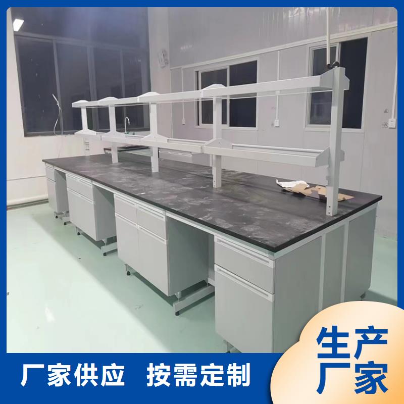 吉安实验室家具价格低当地品牌