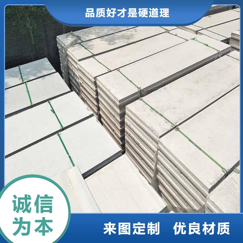 轻质实芯轻质隔墙板出厂价格库存齐全厂家直供