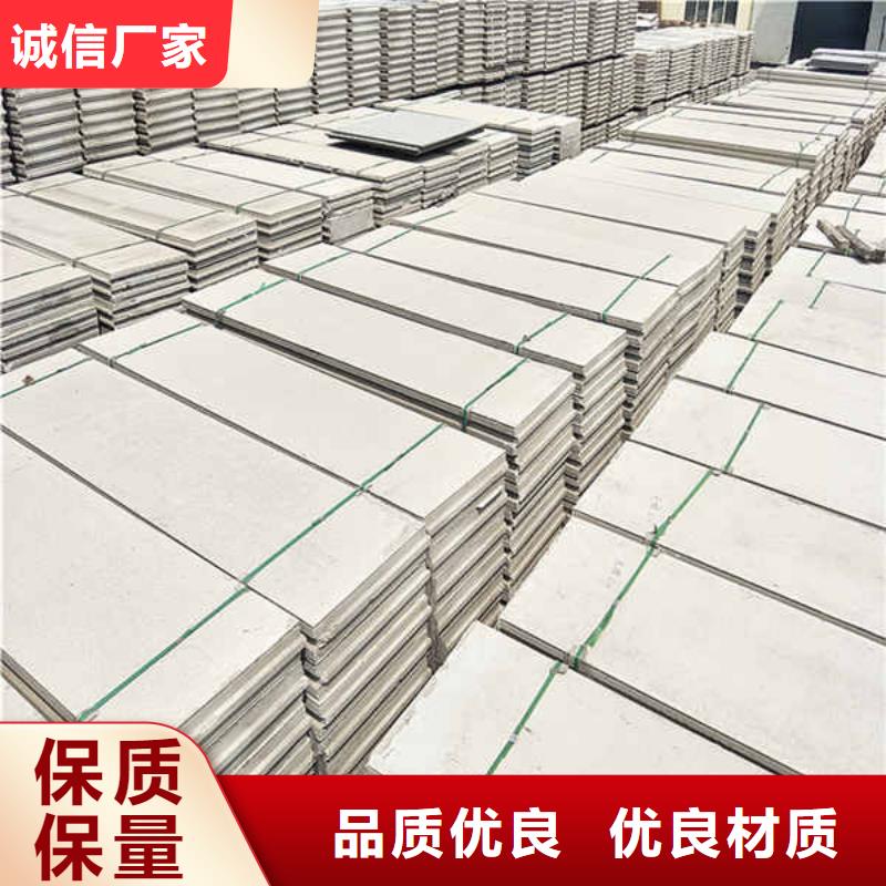 夹心轻质隔墙板厂家供应质量优选