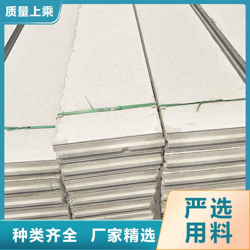 建筑轻质隔墙板公司正规厂家