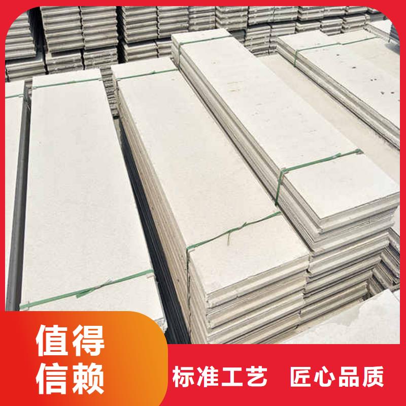 轻质隔墙板面板批发价格让利客户