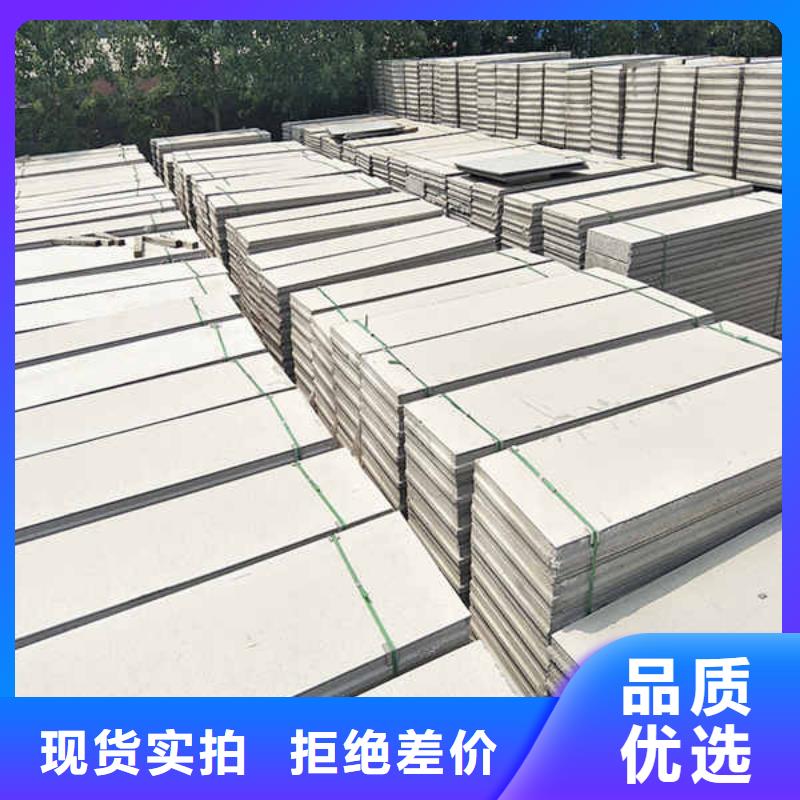 轻质隔墙板隔断板欢迎咨询来图来样定制