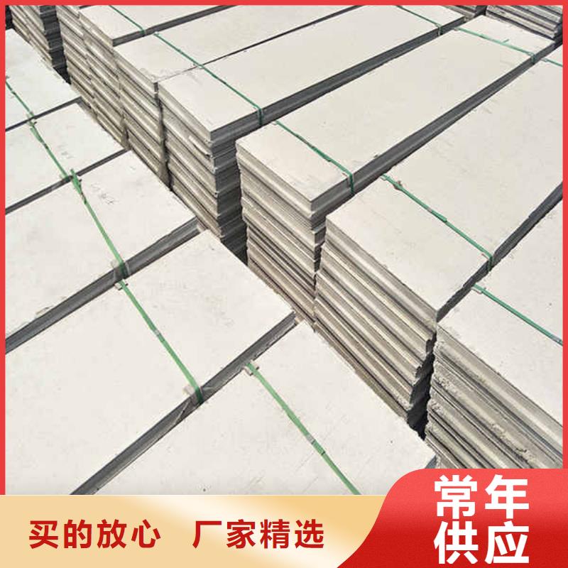 新型轻质隔墙板批发零售同城品牌